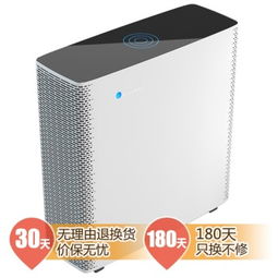 布鲁雅尔瑞典Sense感应式空气净化器 洁净空气的智能之选